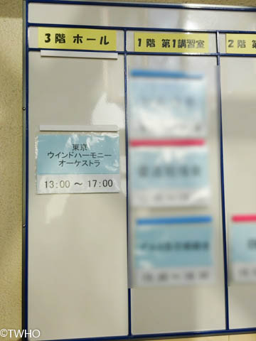 墨田区社会福祉会館案内