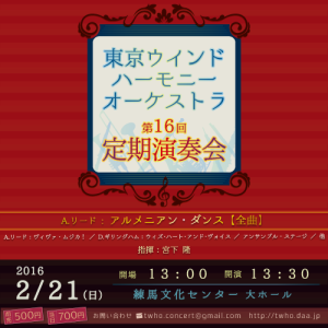 Web_L