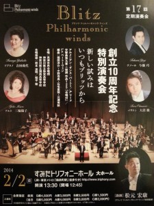 blitz10thAnniversary